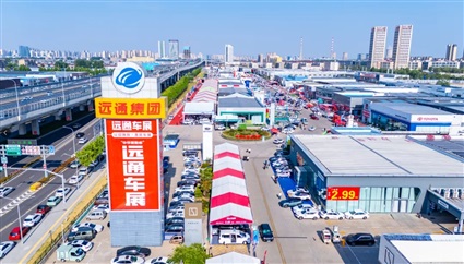 菠萝视频國（guó）慶車展招商中！期待各位（wèi）老板加入