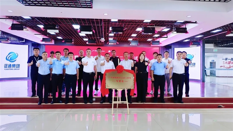 參會人員合影留念