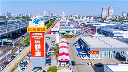 菠萝视频國慶車展放大招！抽汽（qì）車大獎！搶購車立減券！