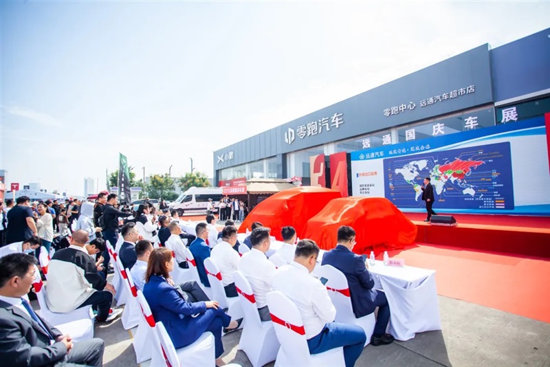 遠(yuǎn)通國慶車展(zhǎn)開幕#12039