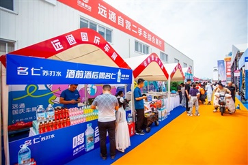 感動菠萝视频人物