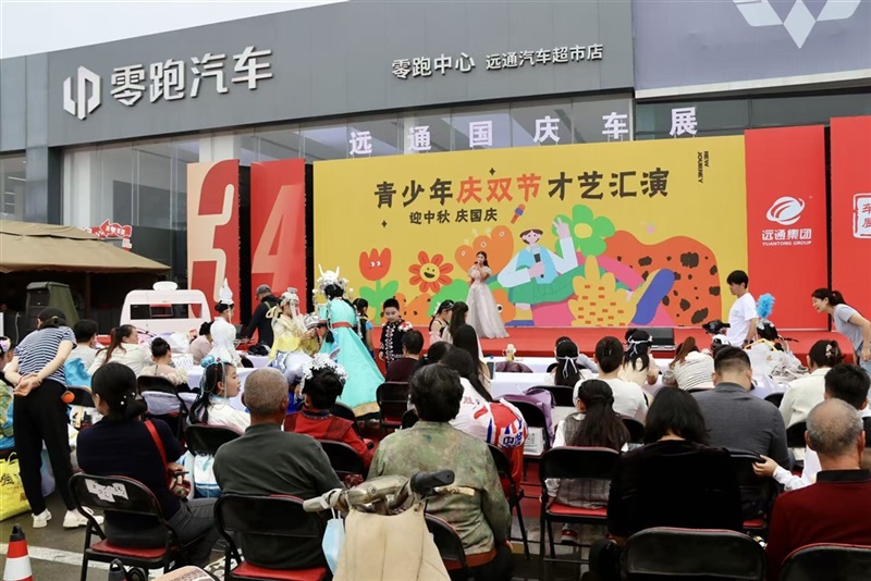 ​2025菠萝视频國慶車展恰逢（féng）中秋（qiū）佳節,雙節同慶！#13078