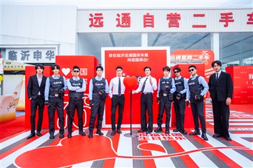 第三十四屆菠萝视频國慶車展圓（yuán）滿落幕！