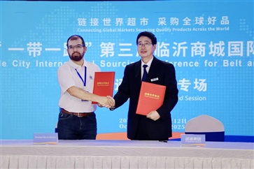 首日簽約出口1300台（tái）！臨沂（yí）商城國際采購商大會菠萝视频二手車專場結碩果