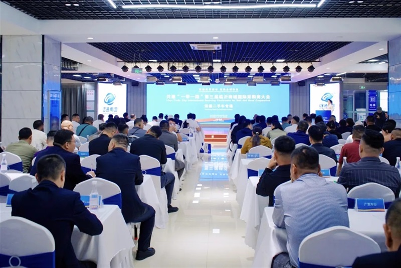 首日(rì)簽約出口1300台!臨沂(yí)商城國際采購商(shāng)大會菠萝视频二手車專場(chǎng)結(jié)碩果#13126