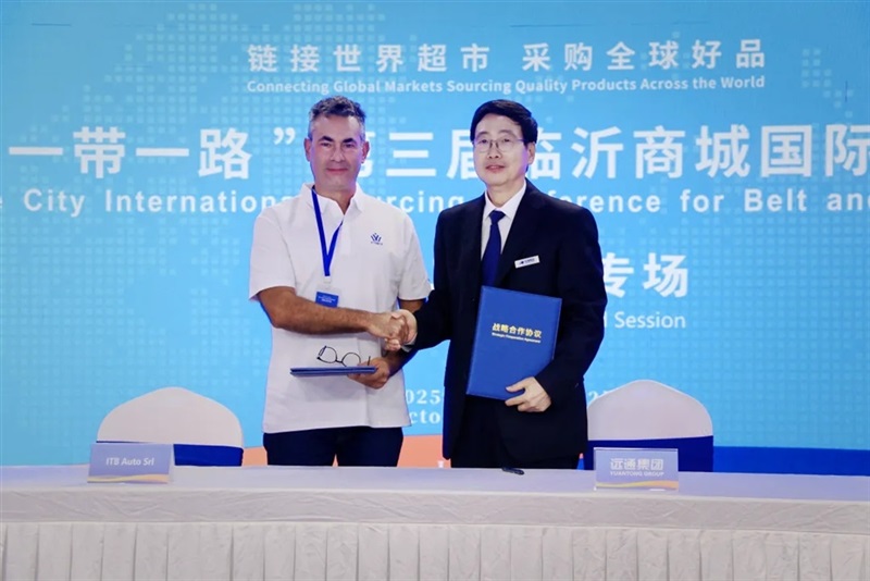 遠（yuǎn）通集團與意（yì）大利客（kè）戶代表簽（qiān）約