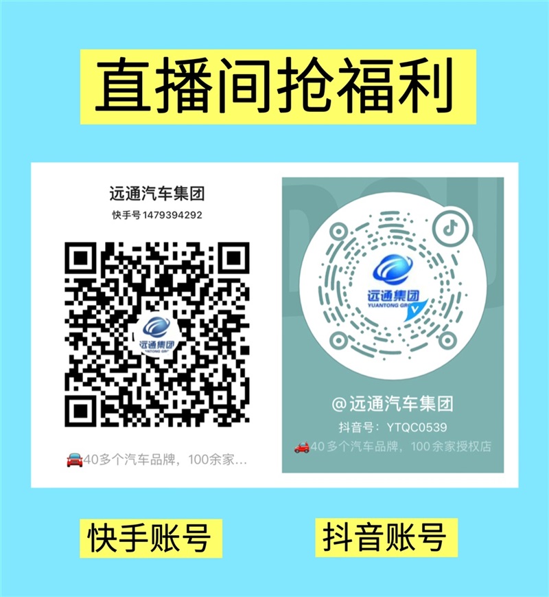 【快來搶券】雙11預享限(xiàn)時券,省“薪”購好車!#15116