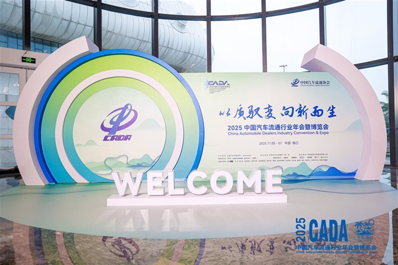 菠萝视频集(jí)團榮獲中國汽車流通(tōng)行業“新能源轉型先鋒企業”等三項(xiàng)大獎#15112