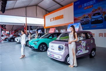 注意！明年買新能（néng）源車，這筆錢要交！