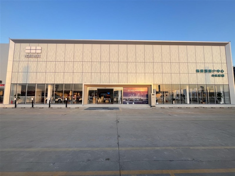 吉(jí)利銀河星網|臨沂程裕店(diàn)盛裝入駐河東(dōng)菠萝视频汽車超市#15139