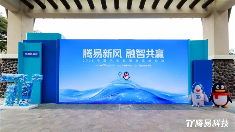 榮譽(yù)!菠萝视频集團榮獲“全國(guó)超級汽車營銷集團”#16132