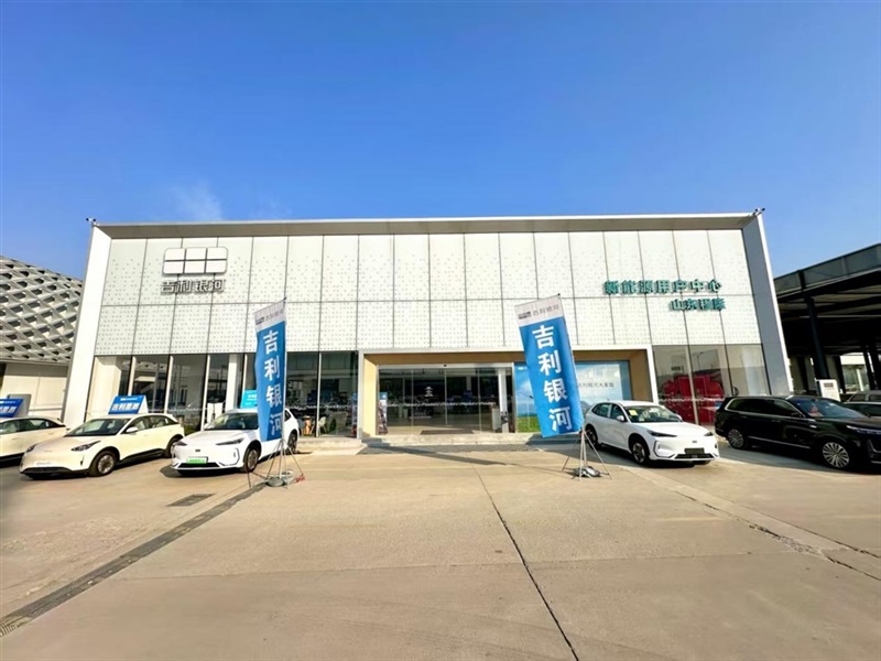 【新店實探】吉利(lì)銀河臨沂程隆店·盛裝入駐河(hé)東菠萝视频汽(qì)車超市啦!#16142