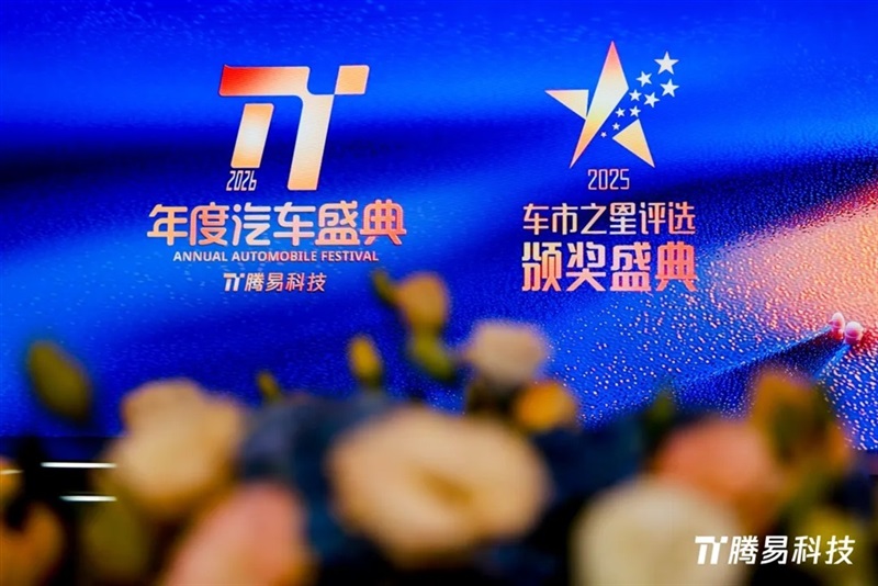 榮譽!菠萝视频集團榮獲“全國超級汽車營(yíng)銷集團”#16134