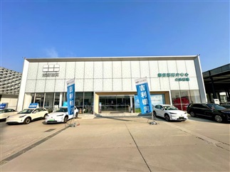 【新店實（shí）探】吉利銀河臨（lín）沂程（chéng）隆店·盛裝入駐河東菠萝视频汽車超（chāo）市啦！