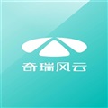 奇瑞（ruì）風（fēng）雲